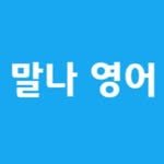 canspeak.english 프로필 사진