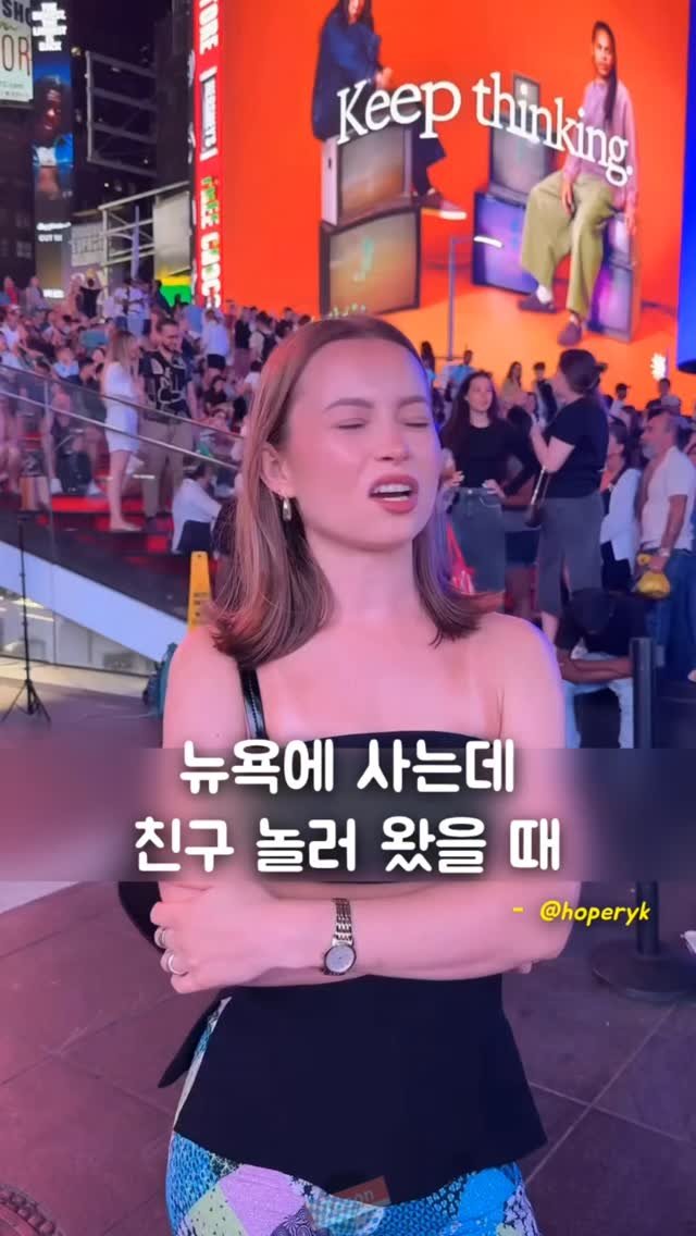 jason_hsj 게시물 이미지: 뉴욕에 사는데 친구 놀러 왔을 때 - @hoperyk

Are you ready...