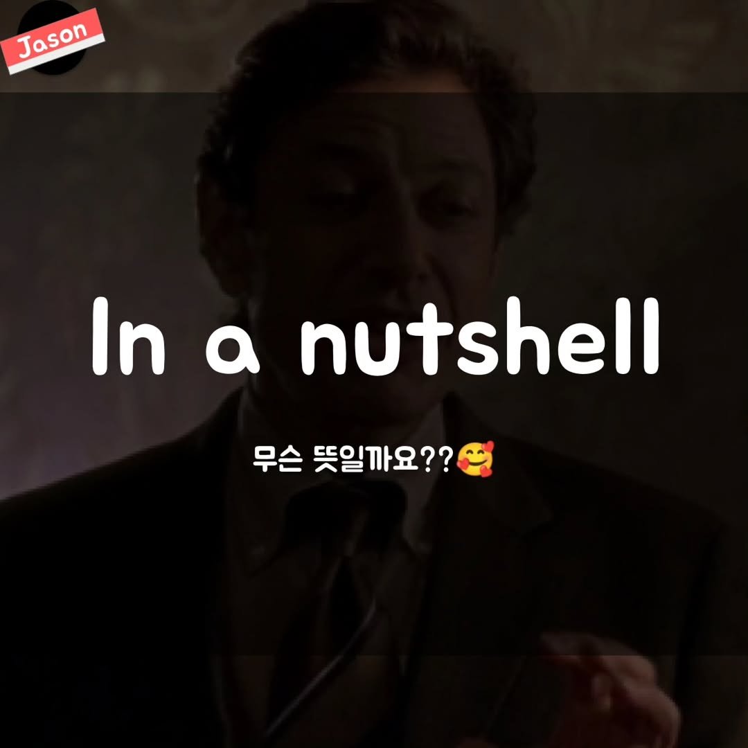 Photo by SPARTA Jason on September 26, 2025. May be a meme of 1 person and text that says 'Jason Jason In a nutshell 무슨 뜻일까요??'.
