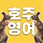 hoju_english 프로필 사진