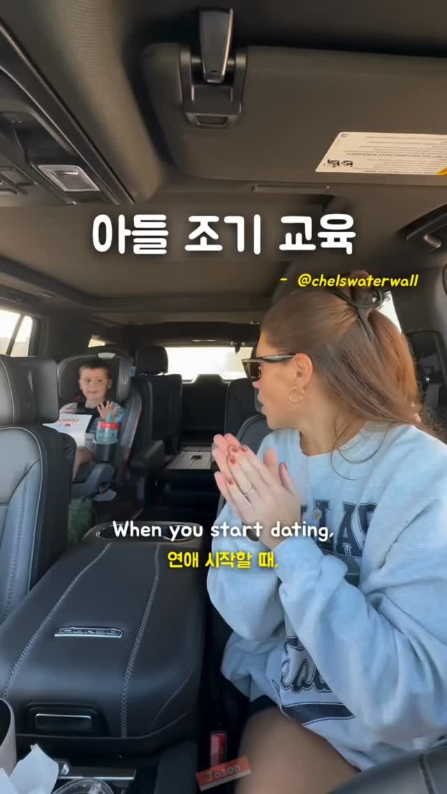 jason_hsj 게시물 이미지: 아들 조기 교육 - @chelswaterwall

When you start...