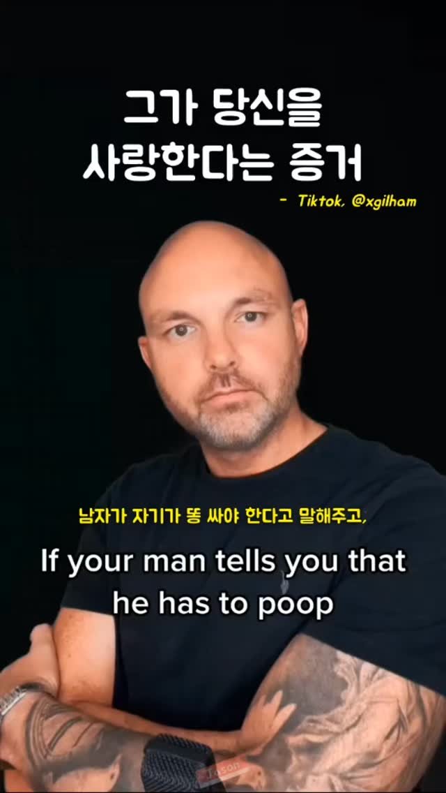 jason_hsj 게시물 이미지: 그가 당신을 사랑한다는 증거 - Tiktok, @xgilham

If your...