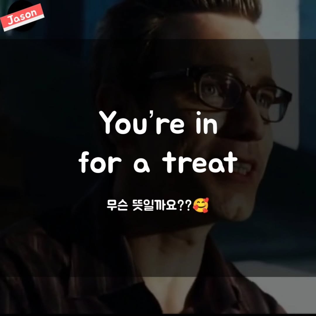 Photo by SPARTA Jason on August 08, 2025. May be a meme of 1 person and text that says 'Jason You're in for a treat 무슨 뜻일까요??'.