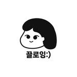 a_choygirl 프로필 사진