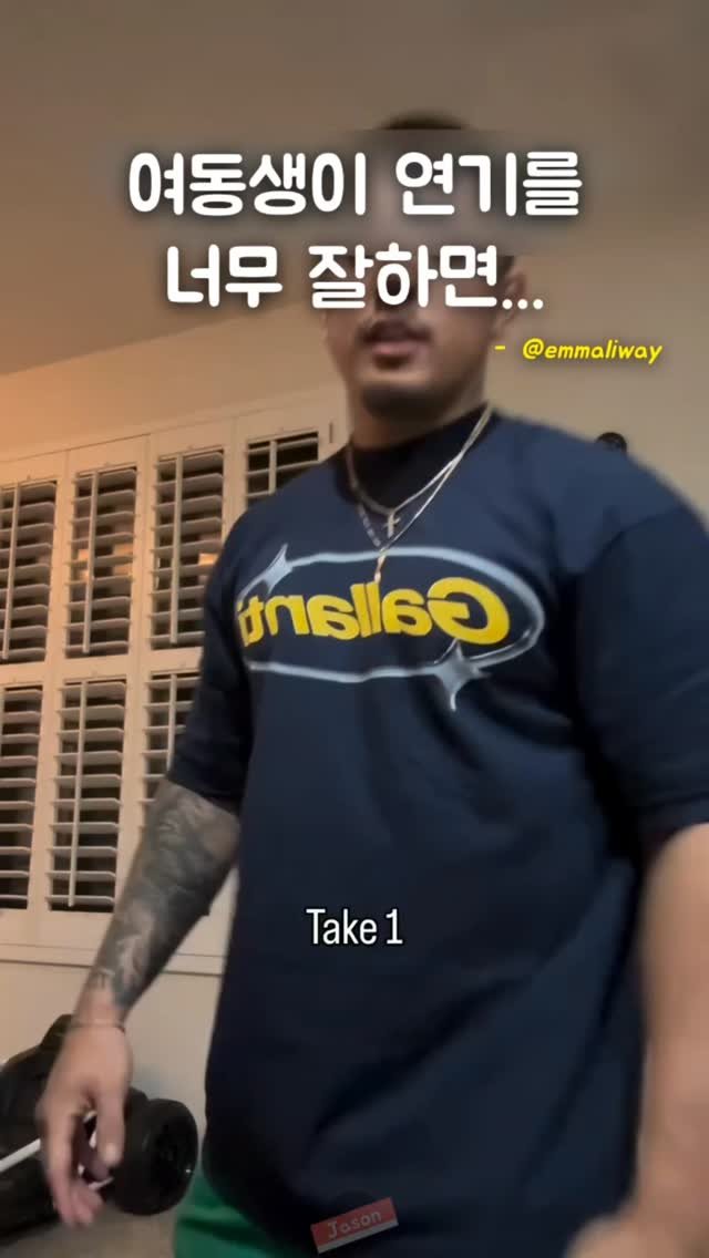 jason_hsj 게시물 이미지: 여동생이 연기를 너무 잘하면... - @emmaliway

Hi, guys,...