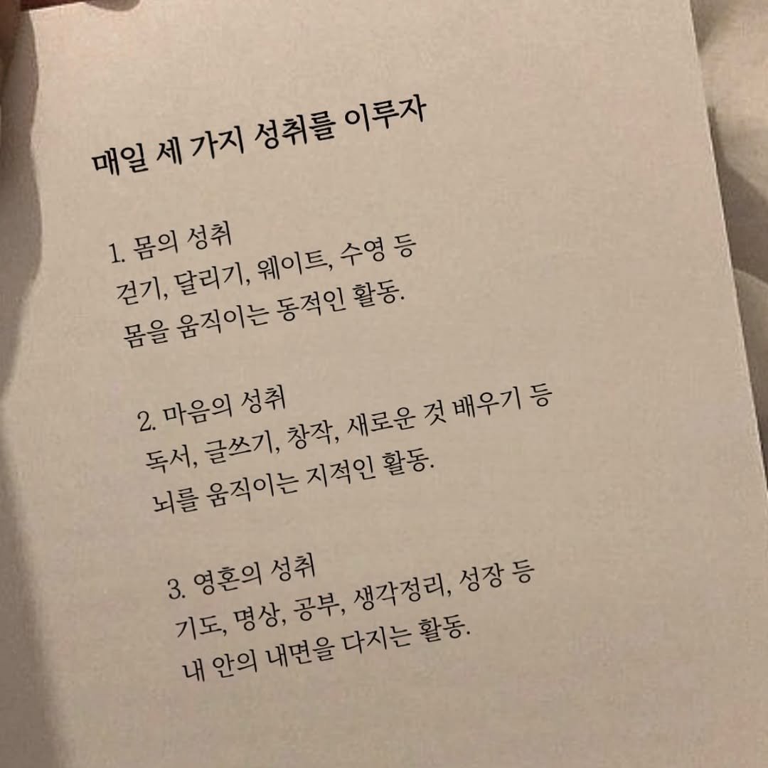 jason_j_cho 게시물 이미지: 몸과 마음, 그리고 영혼

우리는 몸과 마음, 영혼을 하나로 묶어 살아간다. 하지만...