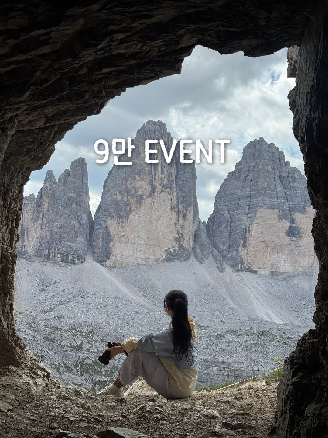 Photo by 여행자 Jay | 제2의 세상 on December 19, 2025. May be an image of poster, outdoors and text that says '9만EVENT 9만 EVENT'.