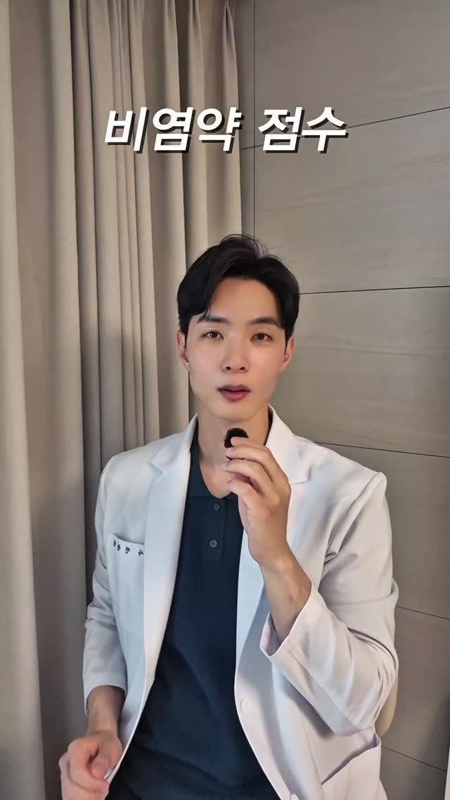 jay_yaksa 게시물 이미지: 약사가 정리한 비염약 점수

​노즈그린 (4점): 콧물엔 좋지만 코막힘엔 효과가...