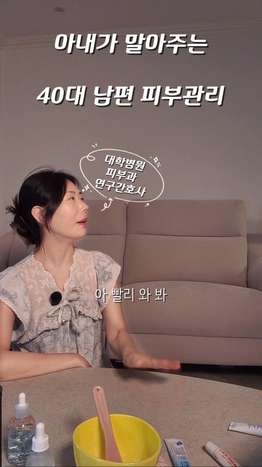 jay_yaksa 게시물 이미지: 자극받아 붉어진 피부 구원 30분 루틴

1️⃣ 토너: 결 정돈 및 즉각적인 수분...