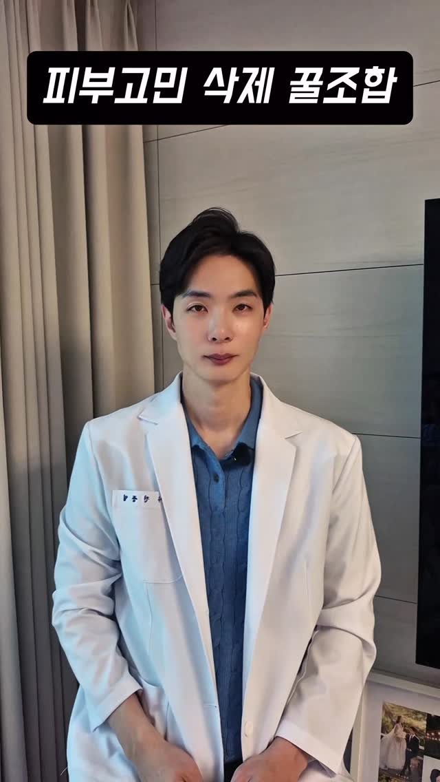 jay_yaksa 게시물 이미지: 약국 성분 조합으로 끝내는 피부 고민별 필승 공식💊

성분 기전만 제대로 알면 약국...