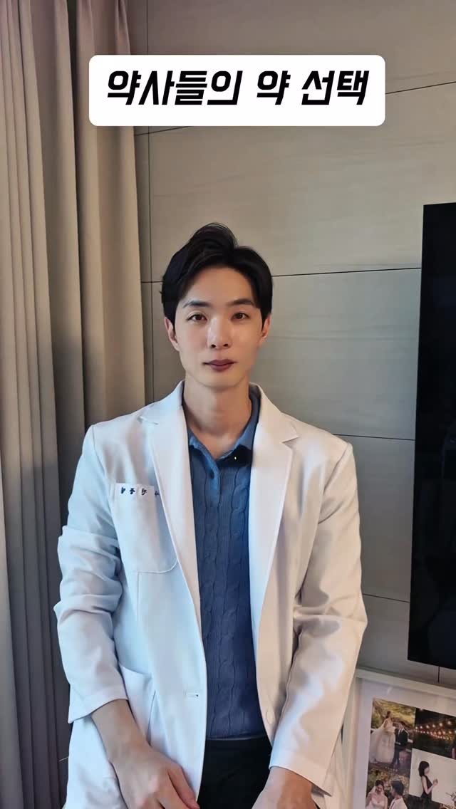 jay_yaksa 게시물 이미지: 약사들이 쓰는 약 & 안쓰는 약💊

✔ 후시딘 말고 애니큐어
후시딘은 내성 이슈가...