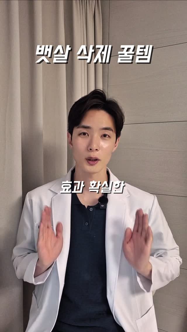 jay_yaksa 게시물 이미지: 🔥 뱃살 삭제에 효과 좋은 
약국 다이어트약

성분과 체형에 따라 맞는 타입으로...