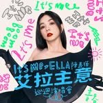 him_ella0618 프로필 사진