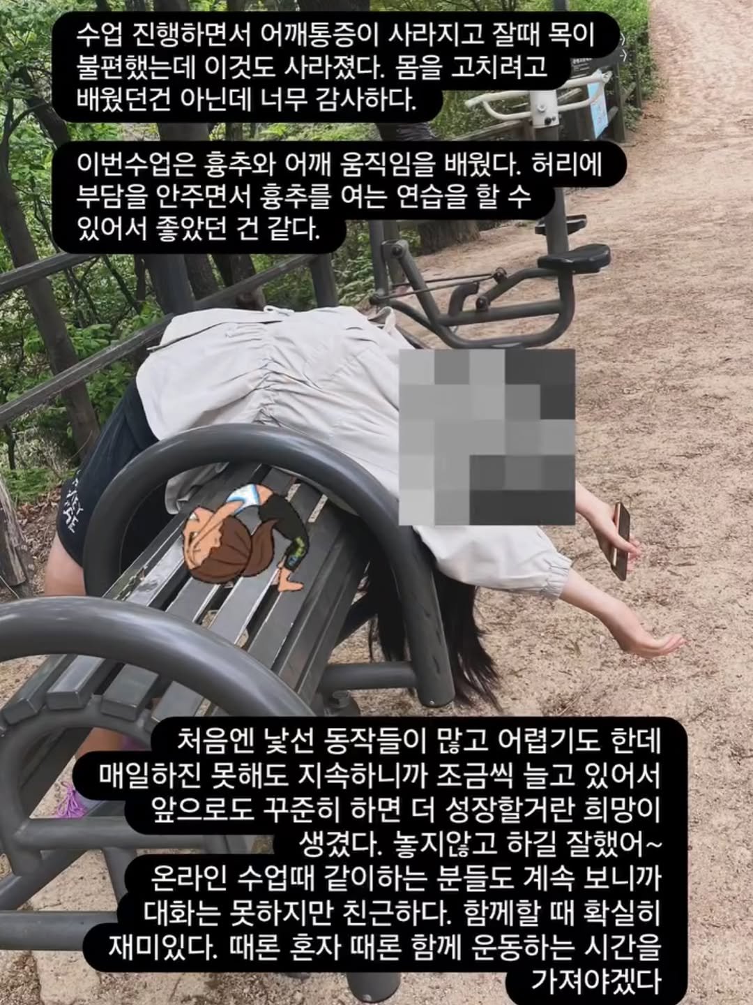 jayden_onlineclass 게시물 이미지: 8주차 관찰기
.
수업 진행하면서 어깨통증이 사라지고 잘때 목이 불편했는데 이것도...