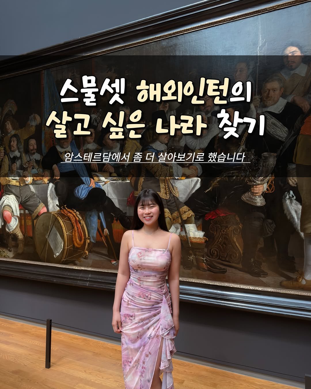 jayeon_everyday 게시물 이미지: 어느 나라에 어떤 방식으로 머물지 선택지가 너무너무 많았다. 지독하게 그리운 호주로...