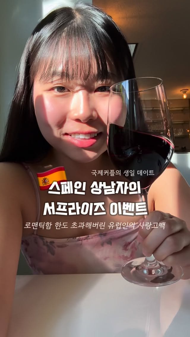 jayeon_everyday 게시물 이미지: 우리는 서로에게 항상 물건이 아닌, 추억과 경험을 선물한다. 나중에 늙어서 함께...