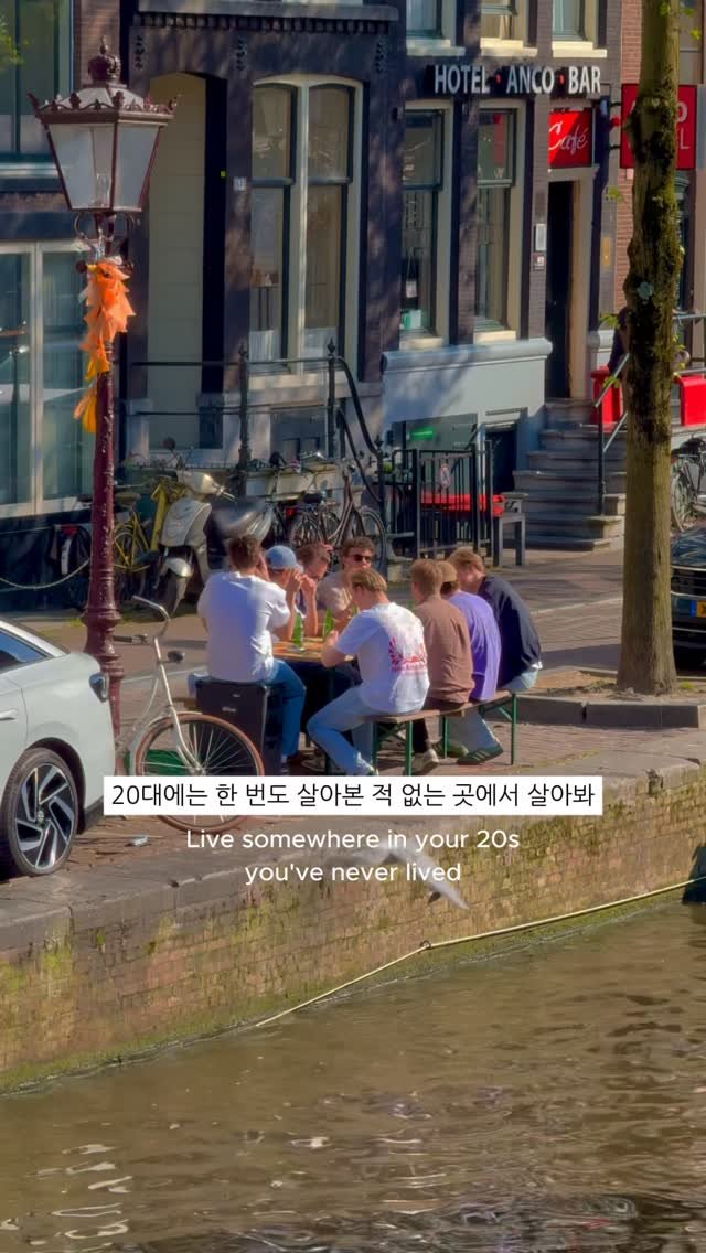 jayeon_everyday 게시물 이미지: 한국의 청년들에게 꼭 하고 싶은 말

그리고 20살의 나에게 해주고 싶은 말.