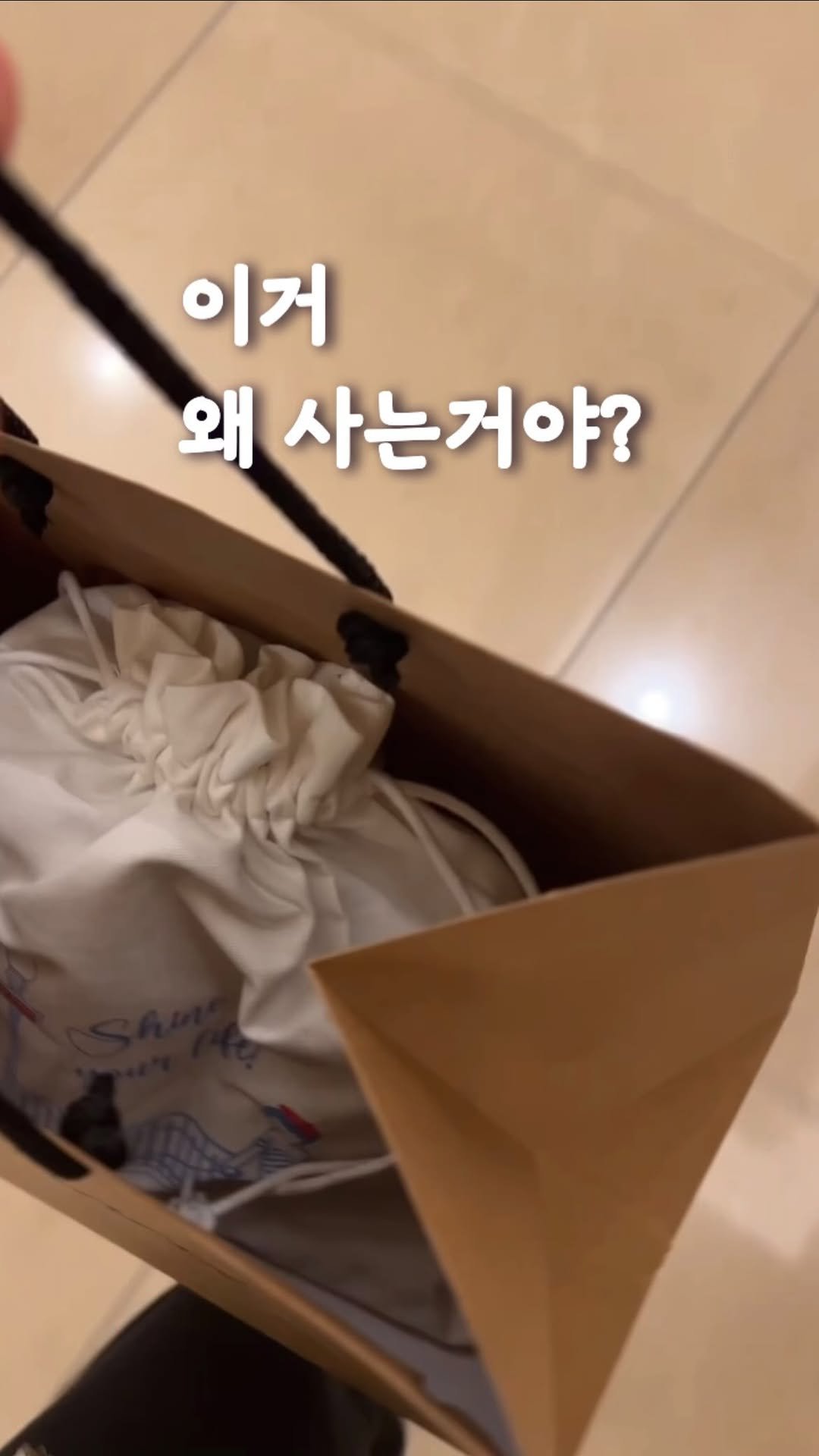 jaymayesa 게시물 이미지: 가까운 사람은 실망시키고싶지 않은 마음.. 공감하시죠? 

어느날 저한테 ‘토리...