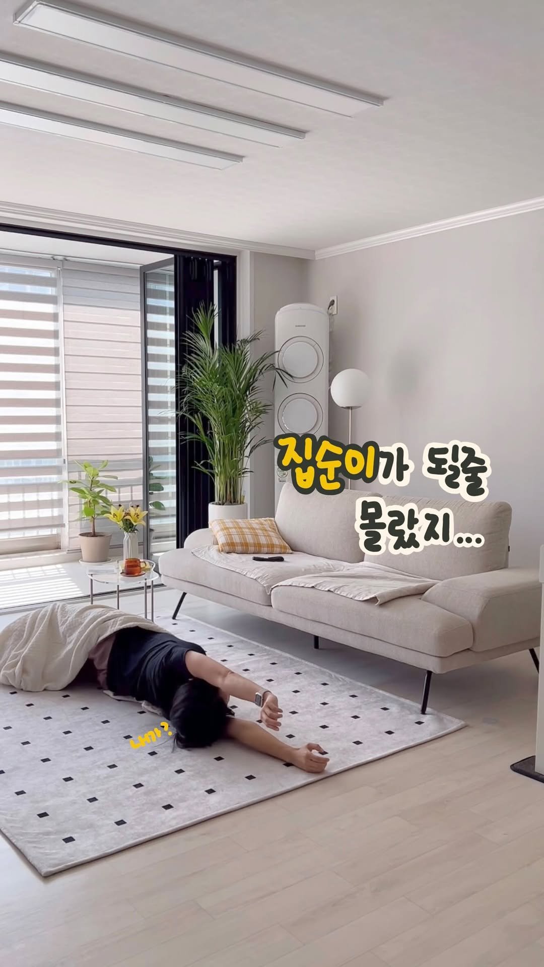 jaymayesa 게시물 이미지: 일주일에 5일은 가방싸서 무작정 밖으로 나갔었는데
집정리를 해보고 알았어요....