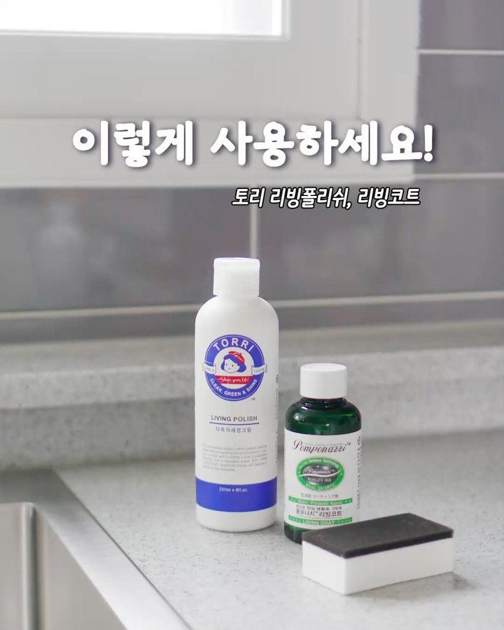 jaymayesa 게시물 이미지: 공구) 오늘 마지막날입니다~! 

깨끗하게 청소된 공간을 보면 상쾌해진 기분으로...