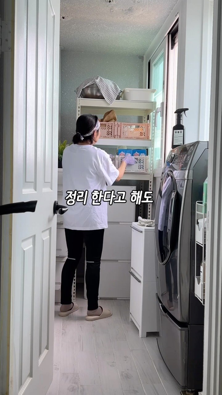 jaymayesa 게시물 이미지: 예쁜집은 아니지만 편한집은 만들 수 있으니까요. 😺

요즘 청소하거나 정리하는...