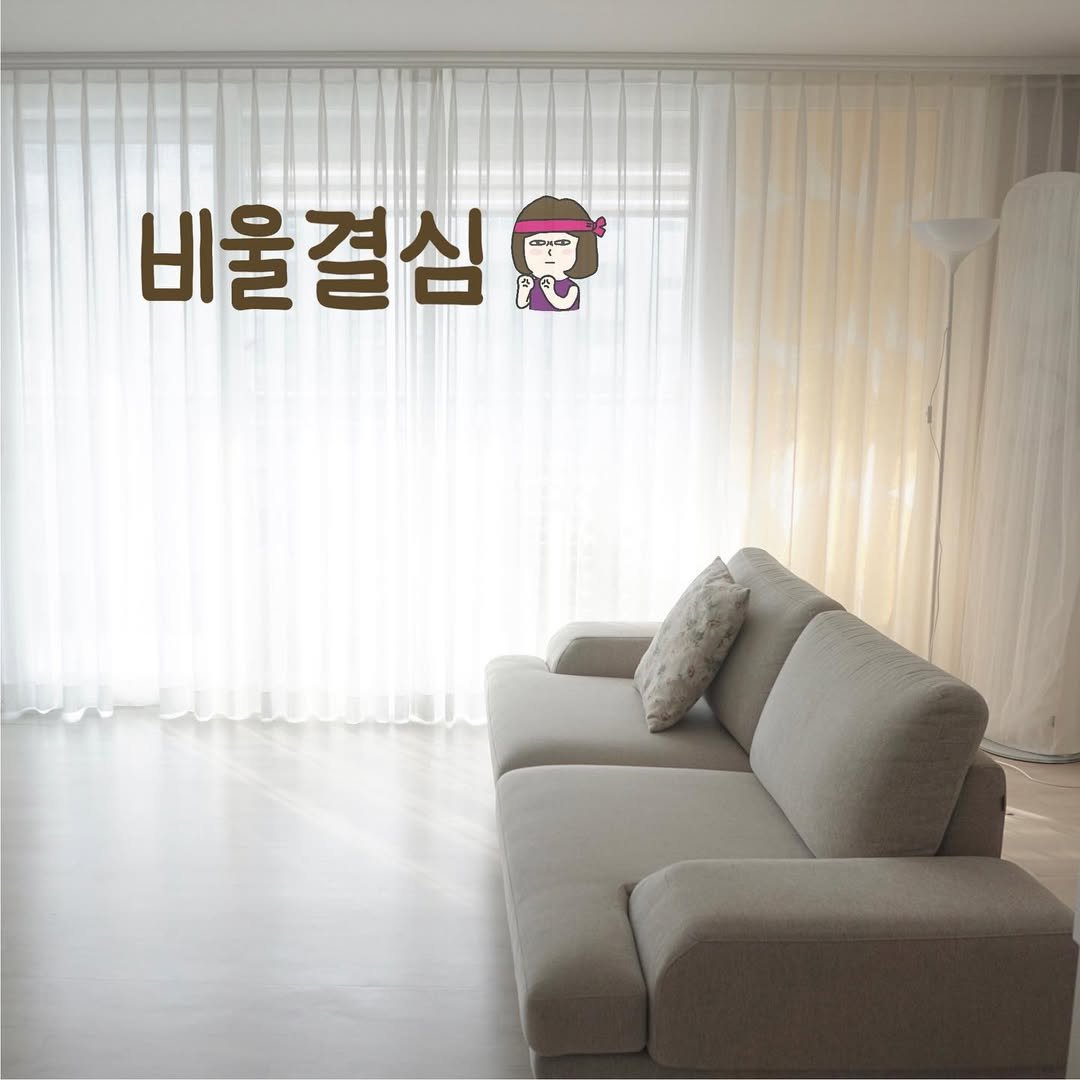 Photo by 해내는살림 제이현. | 시작을 함께해요! on February 12, 2023.