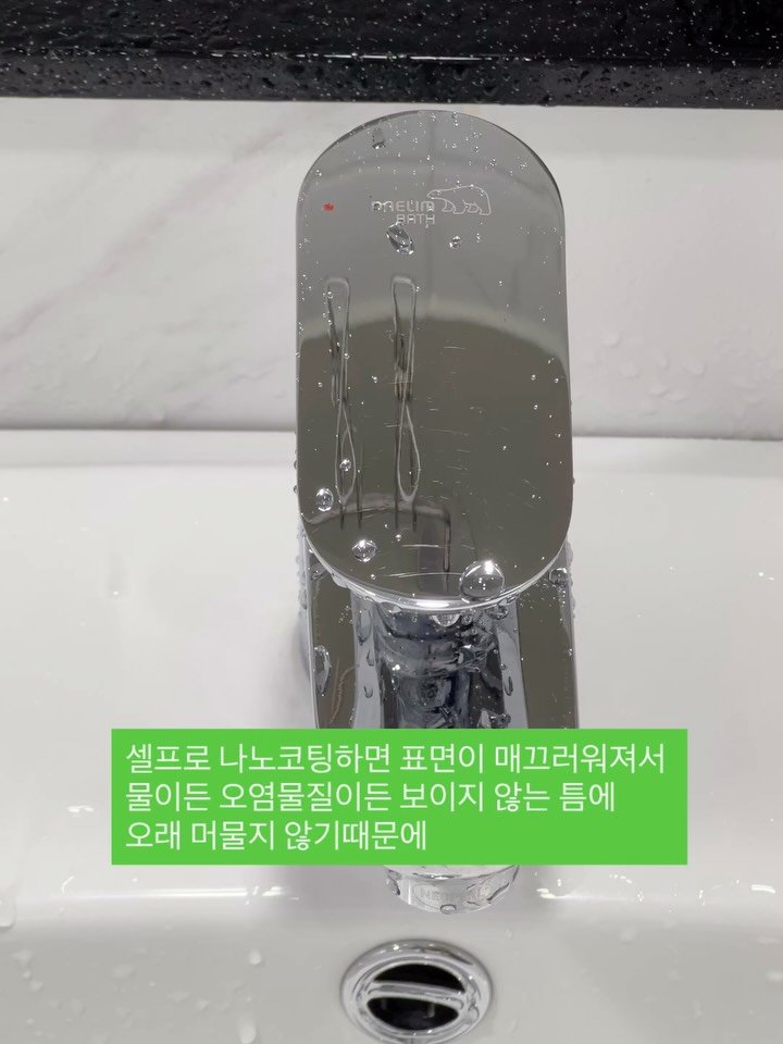 jaymayesa 게시물 이미지: 실컷 청소했는데 안 한 것처럼 보일때, 허무하더라고요. 

코팅하면 관리가...