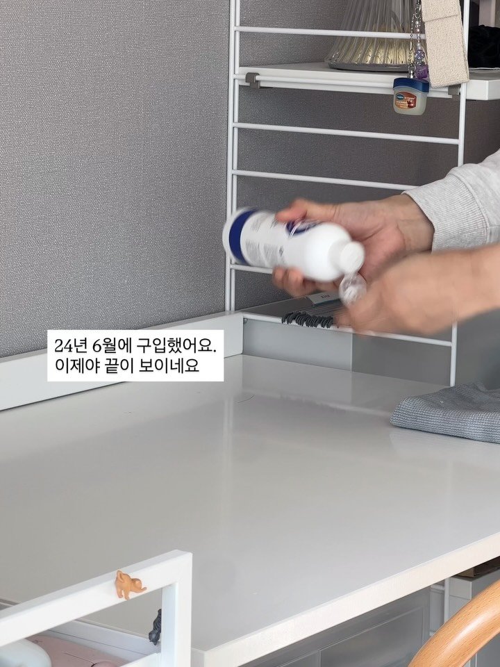 jaymayesa 게시물 이미지: 첫날 주문하신 분들은 받아보셨을 것같아요!
무엇을 지우고싶어서 구매하셨는지...