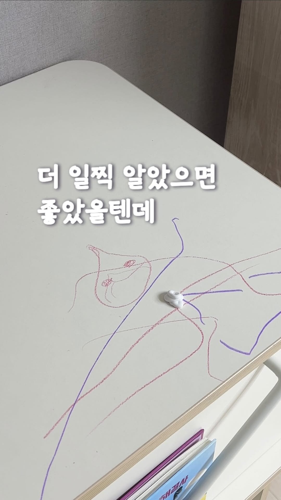 jaymayesa 게시물 이미지: 4차공동구매, 이벤트안내) 끝까지 읽어주세요 🫶🏻

토리를 처음 사용해보고 든 생각...