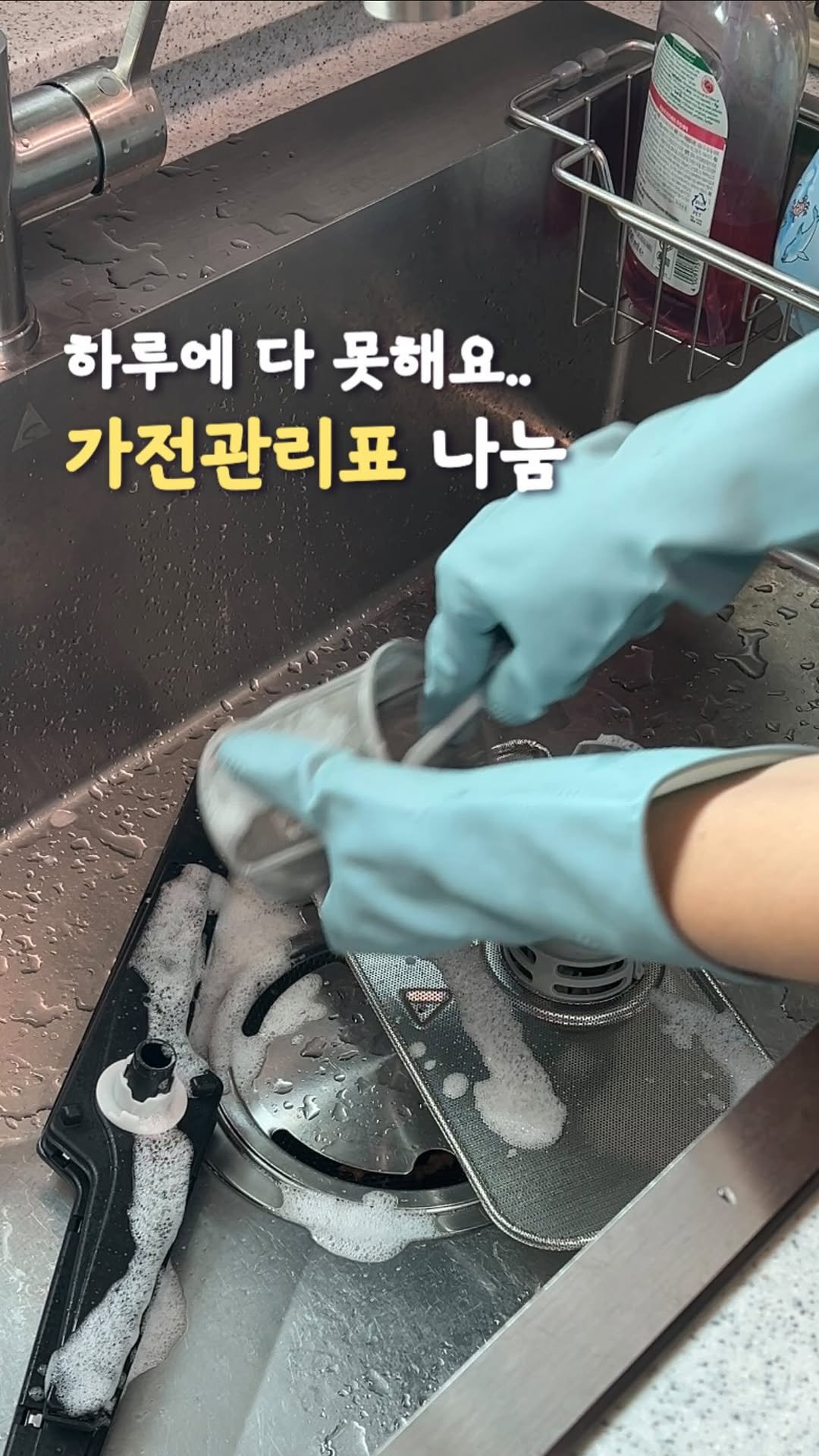 jaymayesa 게시물 이미지: 기복이 심해요.
주기적으로 해야하는 가전관리, 신경써서 청소해야하는 것들
맘먹으면...