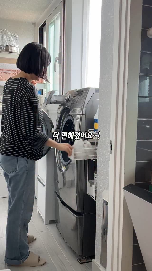 jaymayesa 게시물 이미지: #광고 #오늘의집
세탁실 오래쓰다보니 수납하는데 불편함이 느껴지더라고요.
이 두...