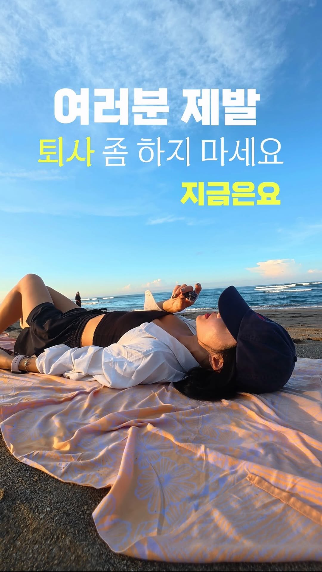 jayway_flow 게시물 이미지: ”나 진짜 퇴사하고 싶어.“ 지인들에게 
이 말 들으면 제가 늘 해주는 말이...