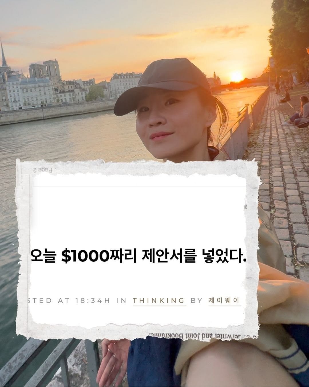 Photo by 제이웨이 | 일하며 여행하는 디지털노마드 on October 20, 2025. May be an image of pie, outdoors and text.