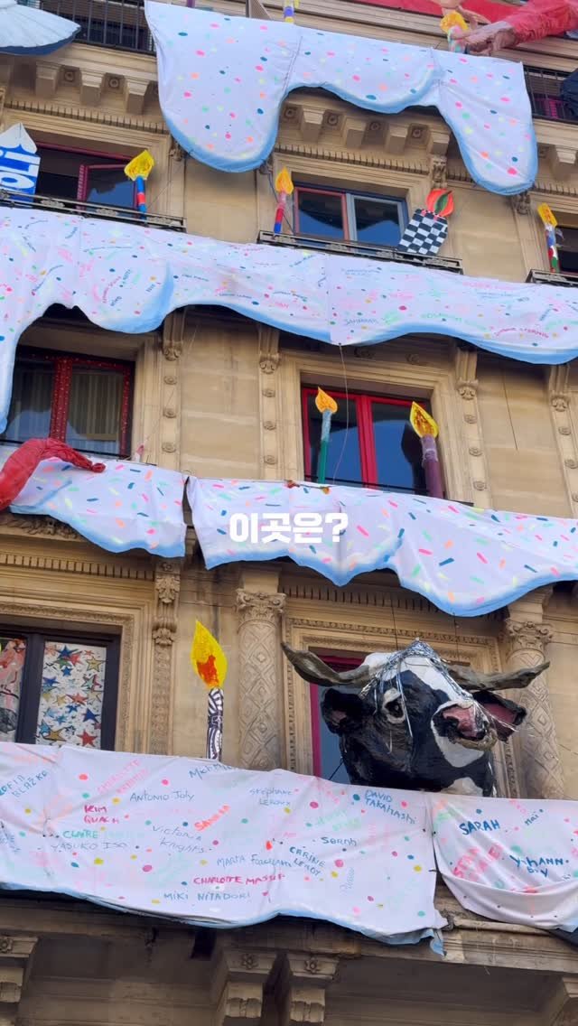jayway_flow 게시물 이미지: 파리 작가들의 오픈 아뜰리에 
59 Rivoli

도시 한 가운데
30명의 작가들이...