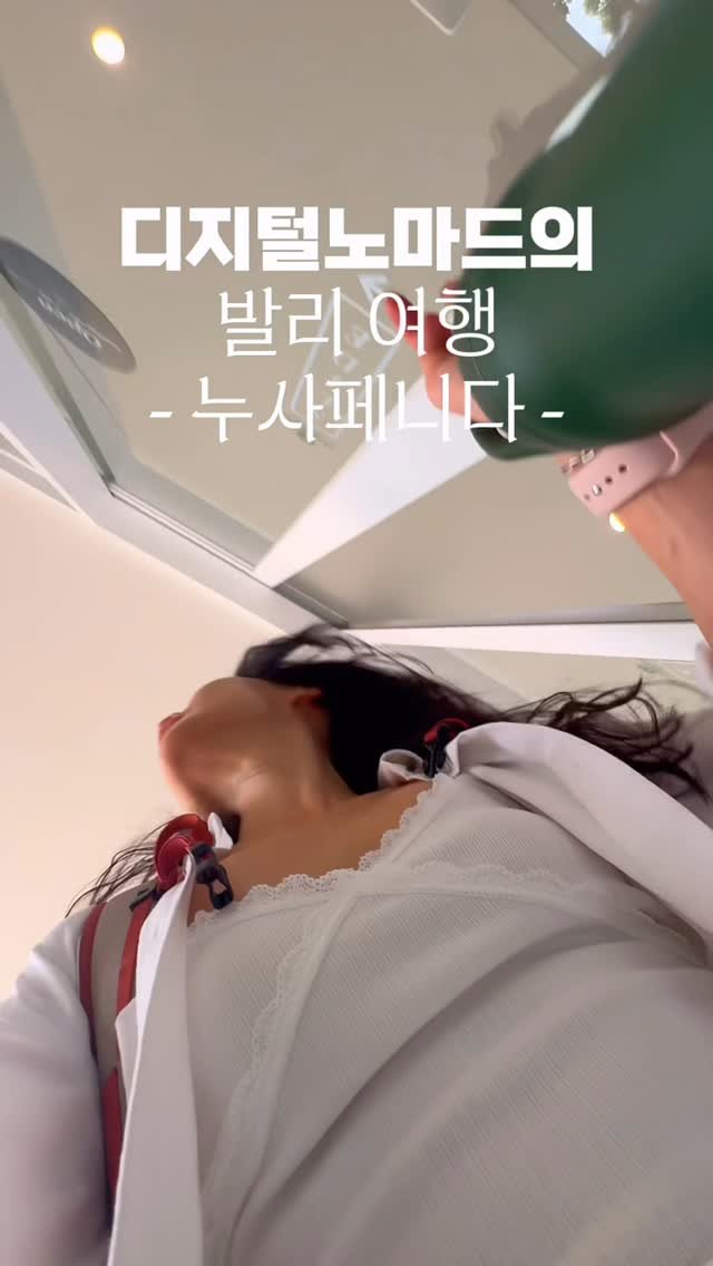 jayway_flow 게시물 이미지: 누사페니다는 늘
“굳이?”라며 미뤄두고
매번 길리만 다녀왔던 저

이번엔
배 사고...