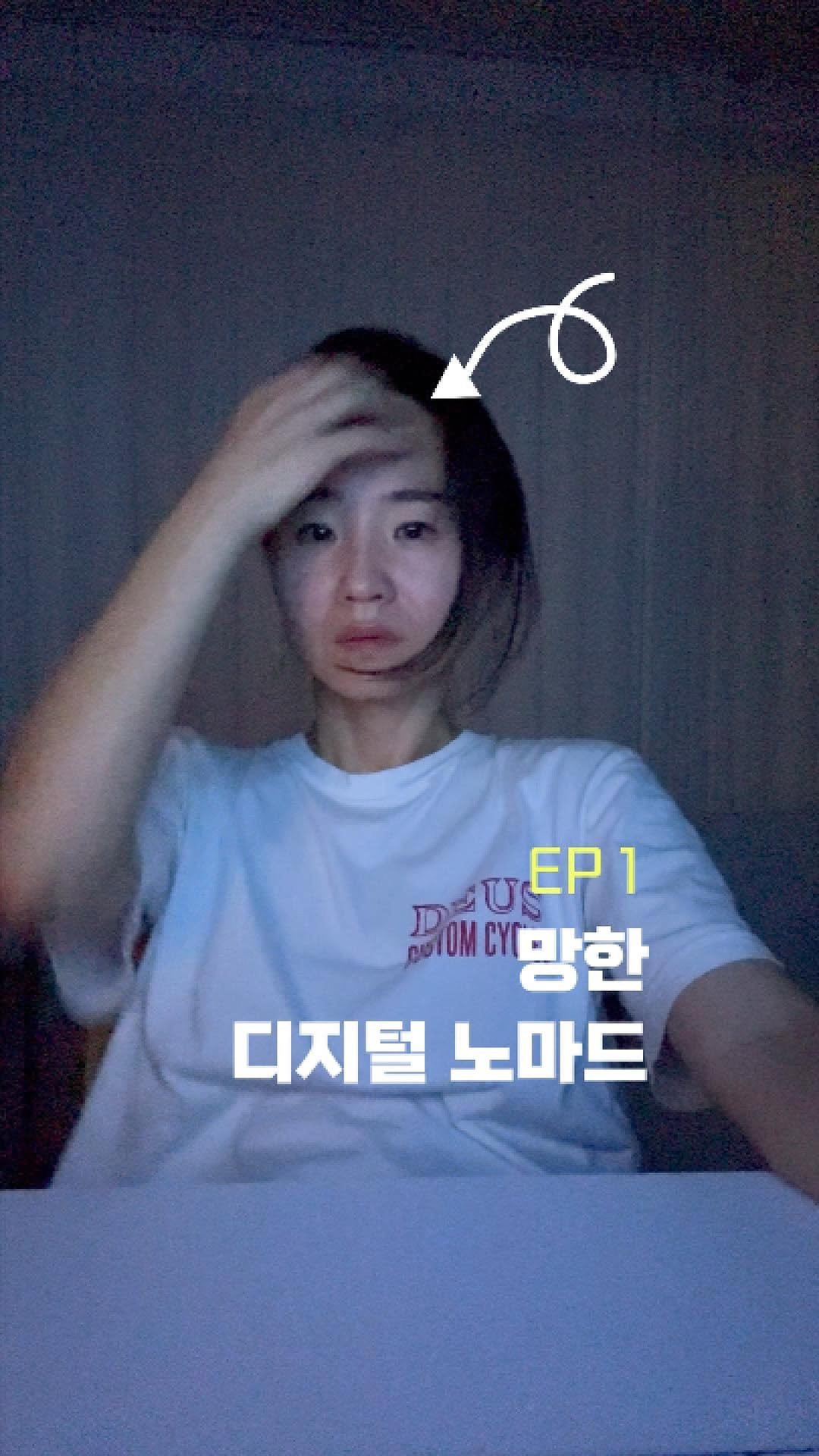 jayway_flow 게시물 이미지: 여러분이라면..어떻게 하시겠어요?

이런 위기가 처음은 아니지만
이번엔 멘탈 다시...