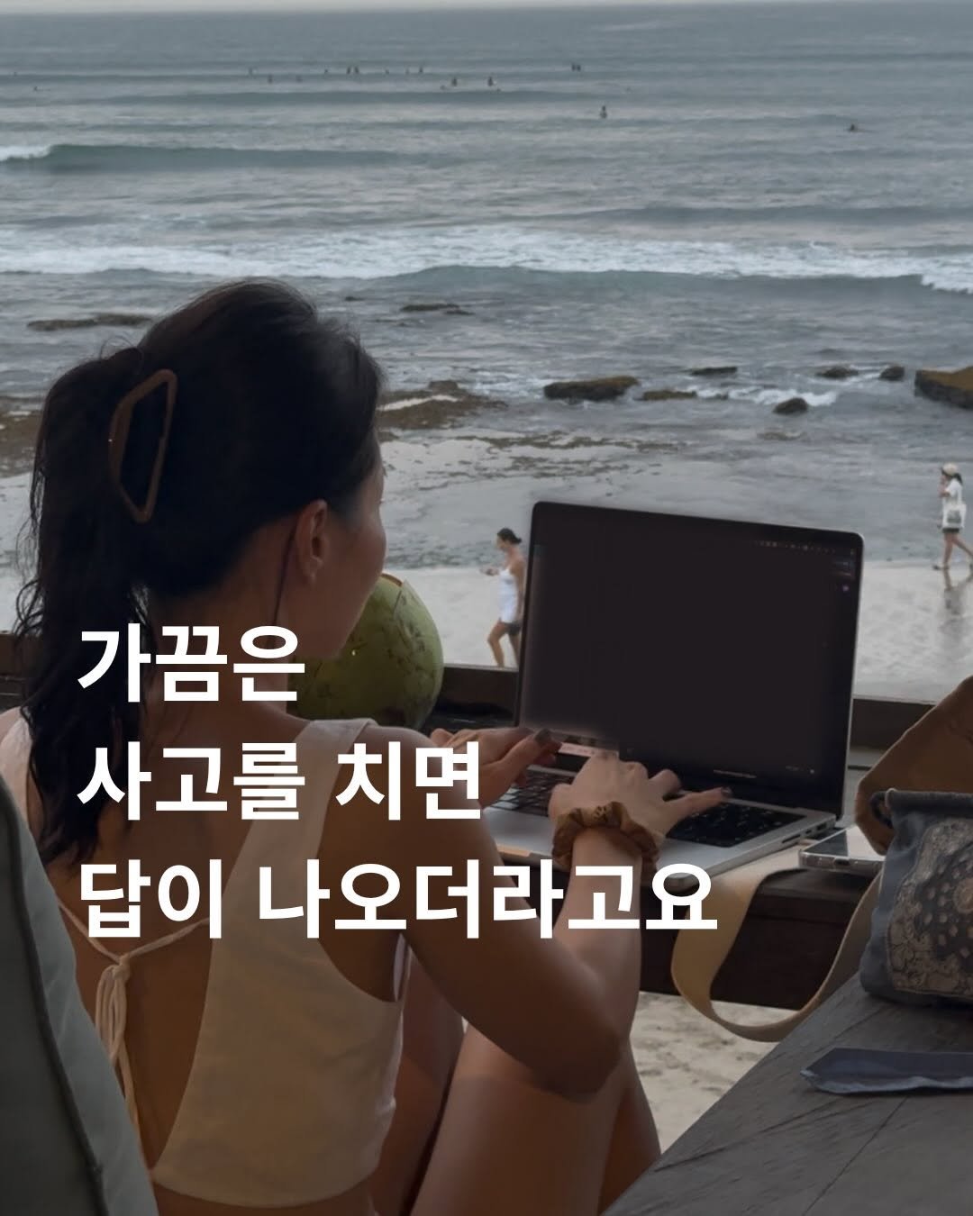 jayway_flow 게시물 이미지: 지난번 진행한 
설문 답변들 하나씩 읽고 있는데... 진짜 감동이에요. 🥹
이렇게...