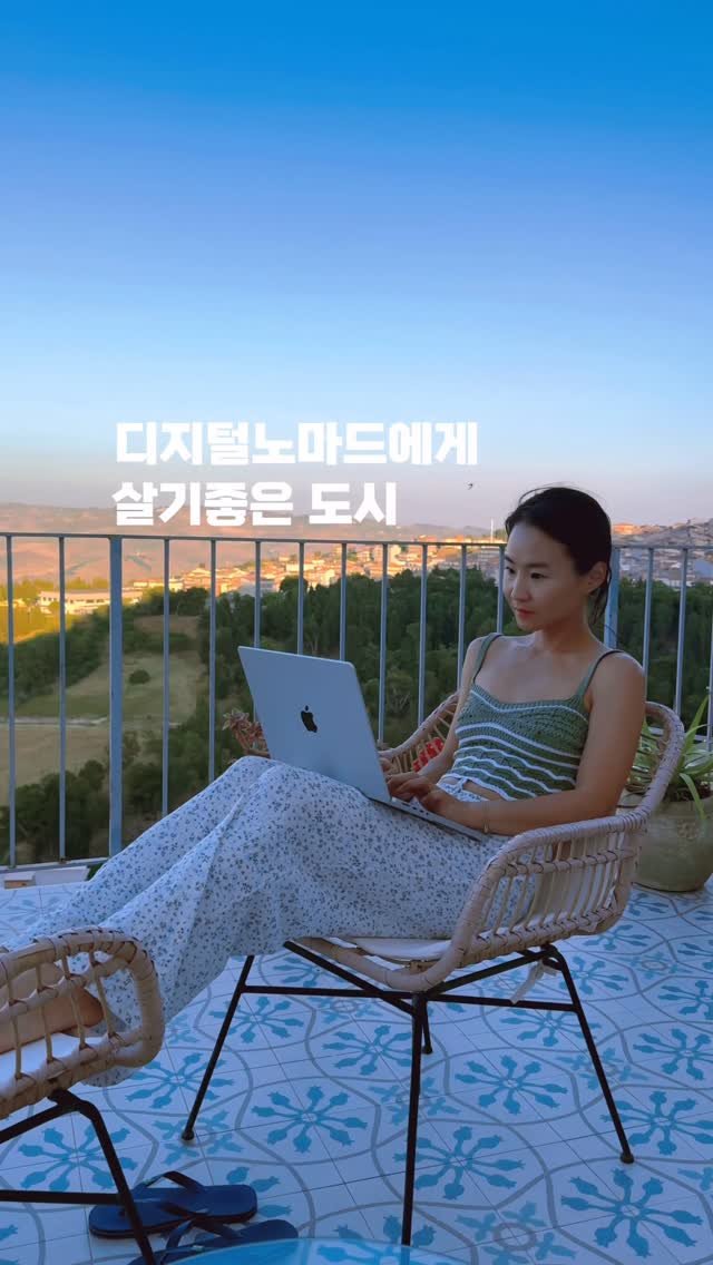 jayway_flow 게시물 이미지: 디지털 노마드 도시 순위
7위 서울, 30위 부산, 50위 대전
(제주가 없는 게...