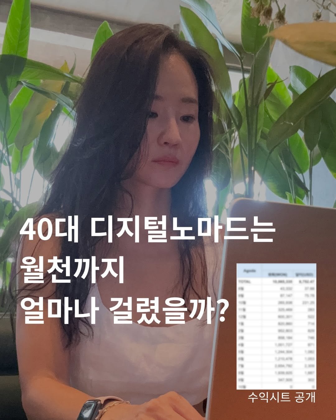 jayway_flow 게시물 이미지: 여러분 저 뭐 하나 물어봐도 되나요?

사실 예전부터
모임 만들어달라, 커뮤니티...