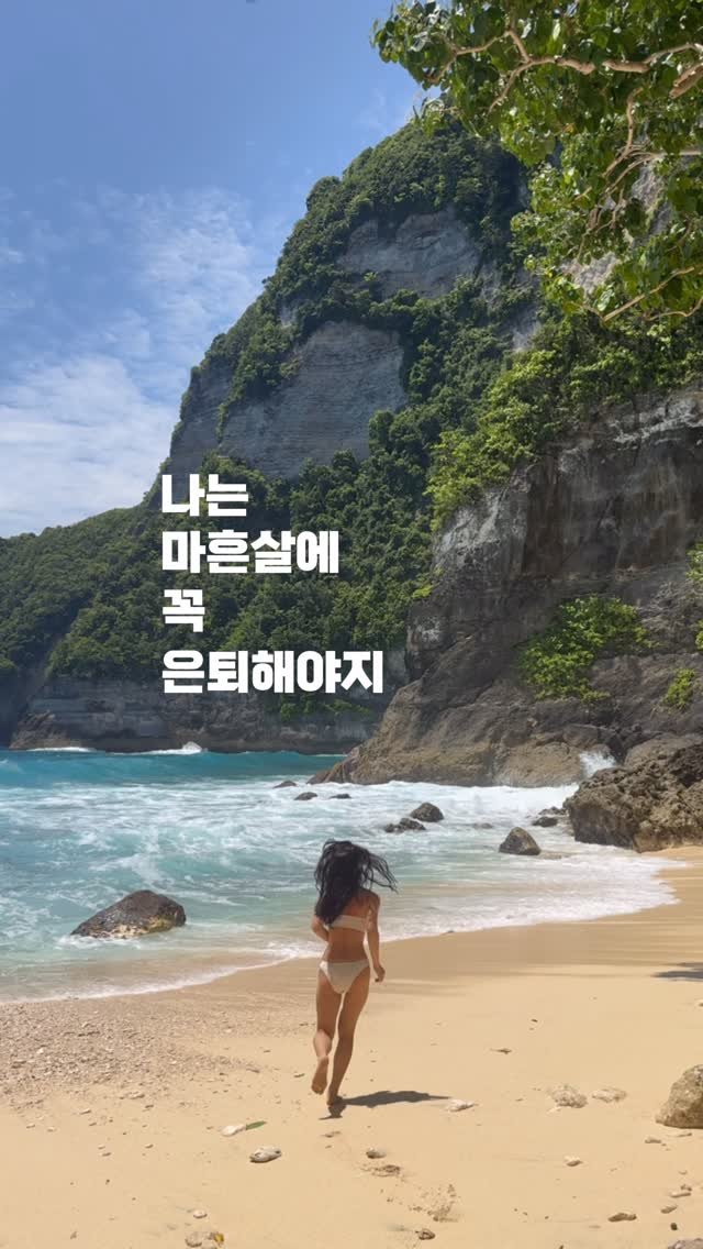 jayway_flow 게시물 이미지: 예전에 썼던 메모들을 보다가 
깨달았어요.

언젠가부터 ‘내가 어떤 모습이 되고...