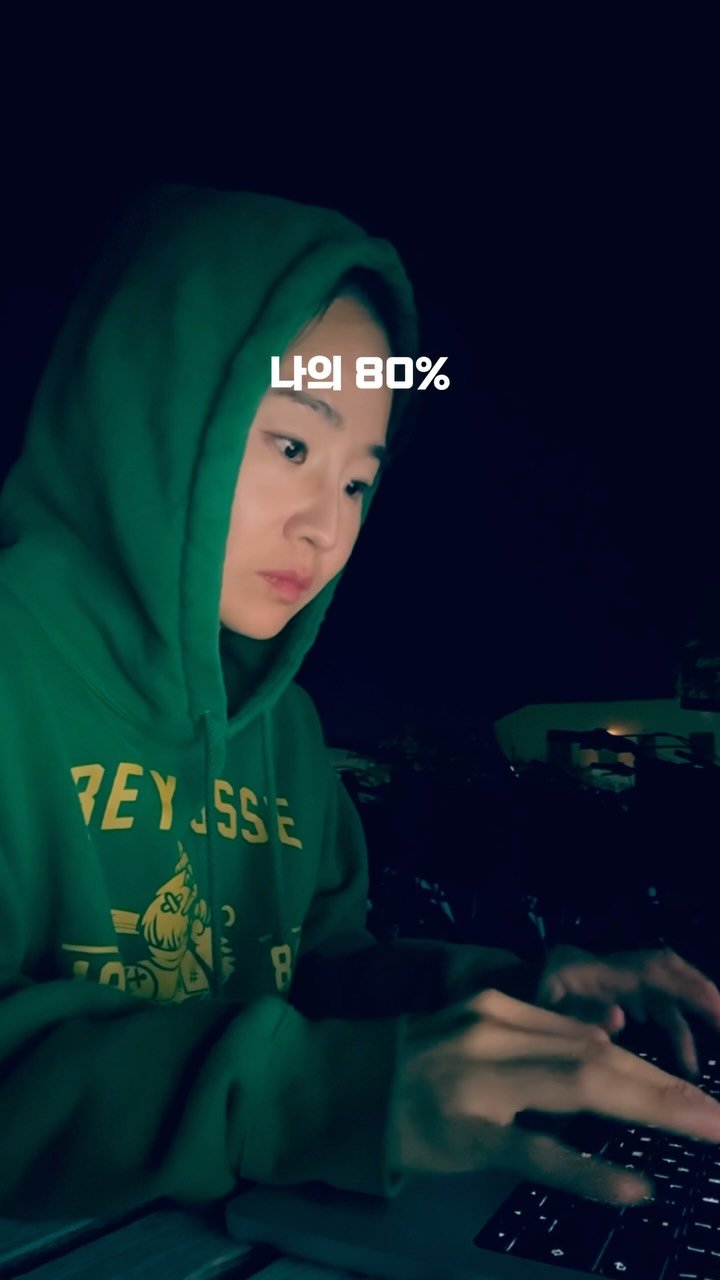 jayway_flow 게시물 이미지: 혹시 요즘, 하루가 좀 버겁더라도 
‘그래도 이 길이 맞아’ 싶은 순간 있나요?...