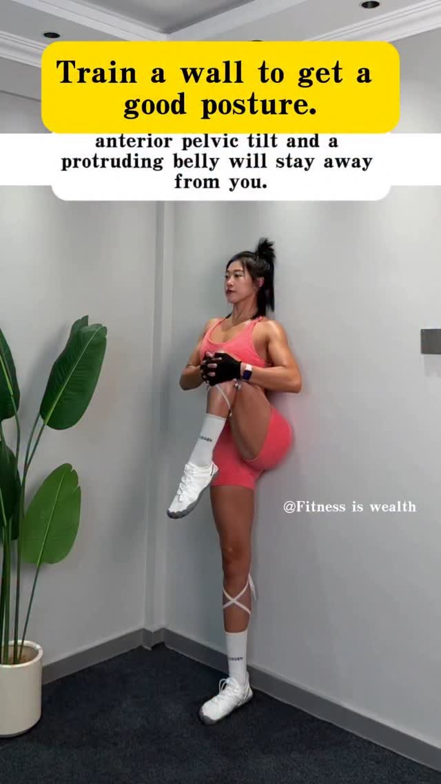 jchuchen123 게시물 이미지: Train a wall to get a good posture.#exercise...