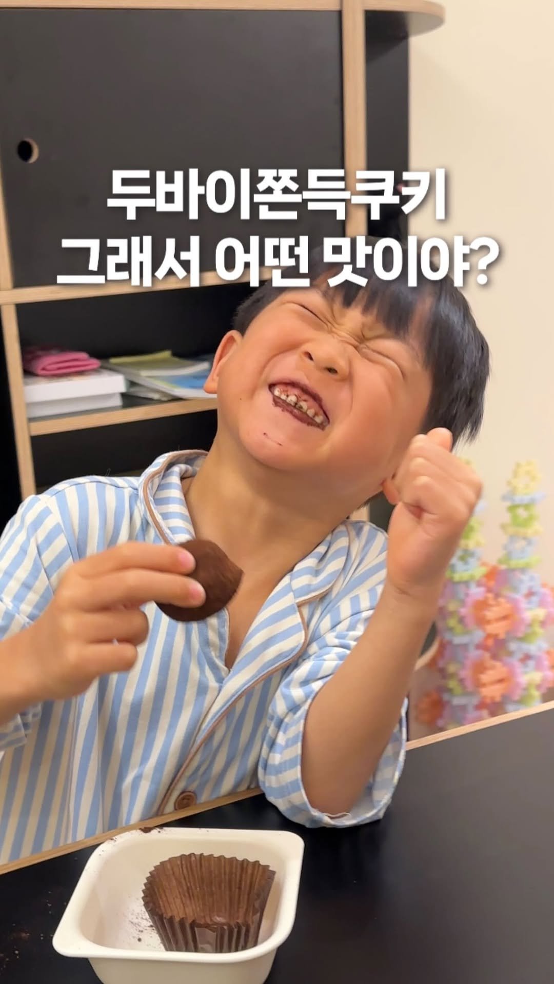 jdhomedressing 게시물 이미지: 아이들의 솔직한 맛평가
결과는요?ㅎㅎㅎ