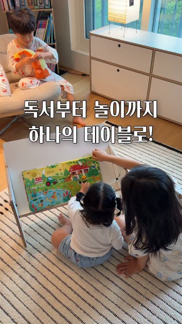 jdhomedressing 게시물 이미지: 오전 10시 오픈!

아이들이 책을 읽을 때나 그림을 그릴 때,
놀이를 할 때마다...