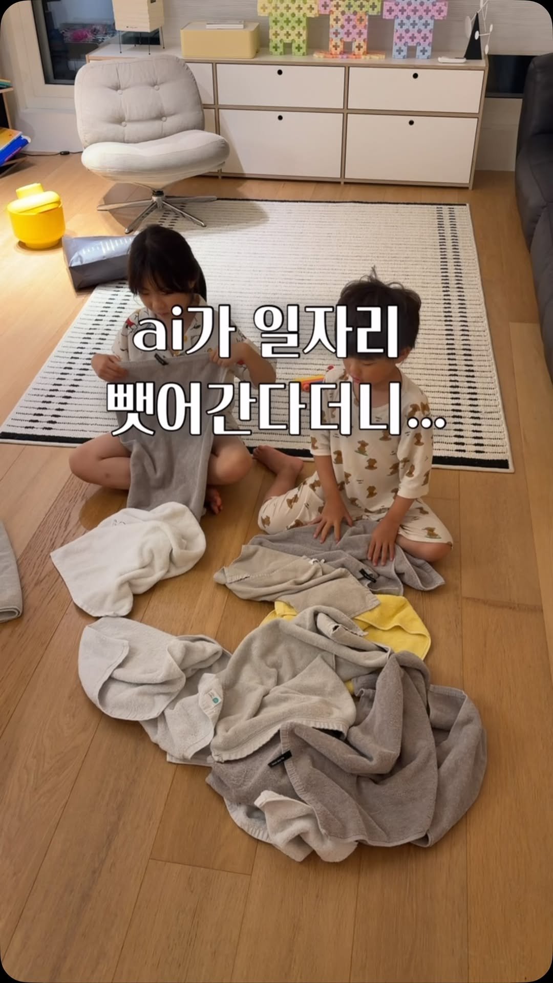 jdhomedressing 게시물 이미지: ai대신 i들에게 일자리 뺏긴 현장😎