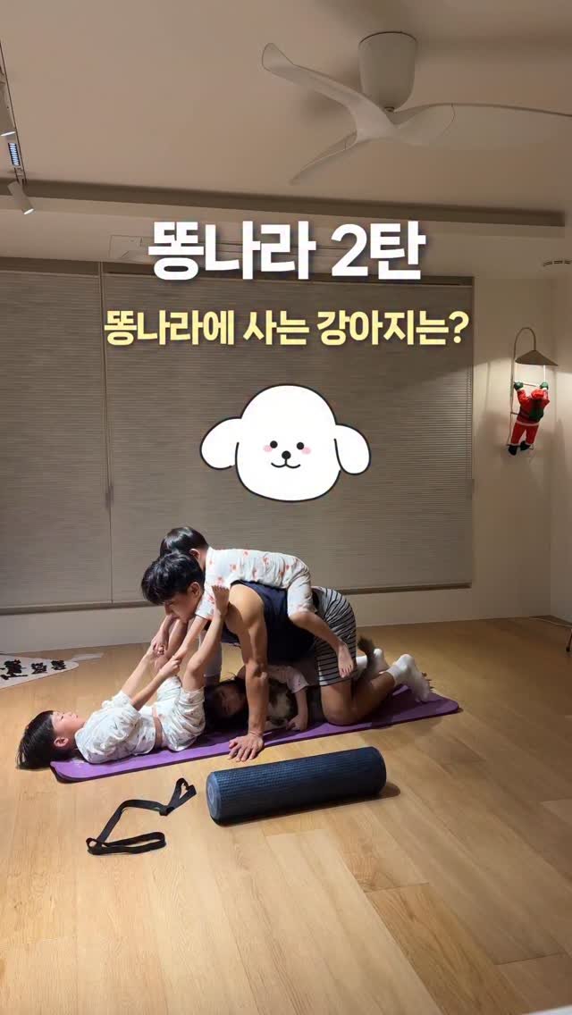 jdhomedressing 게시물 이미지: 어제부터 왜 똥나라타령인건지...
오늘은 술 안마셨는데 ㅎㅎ

#똥나라사람인가