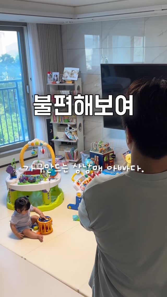 jdhomedressing 게시물 이미지: 아이 키우는 집 거실은
아이 살림으로 늘 북적북적하죠.

이제 막 앉고 서기...