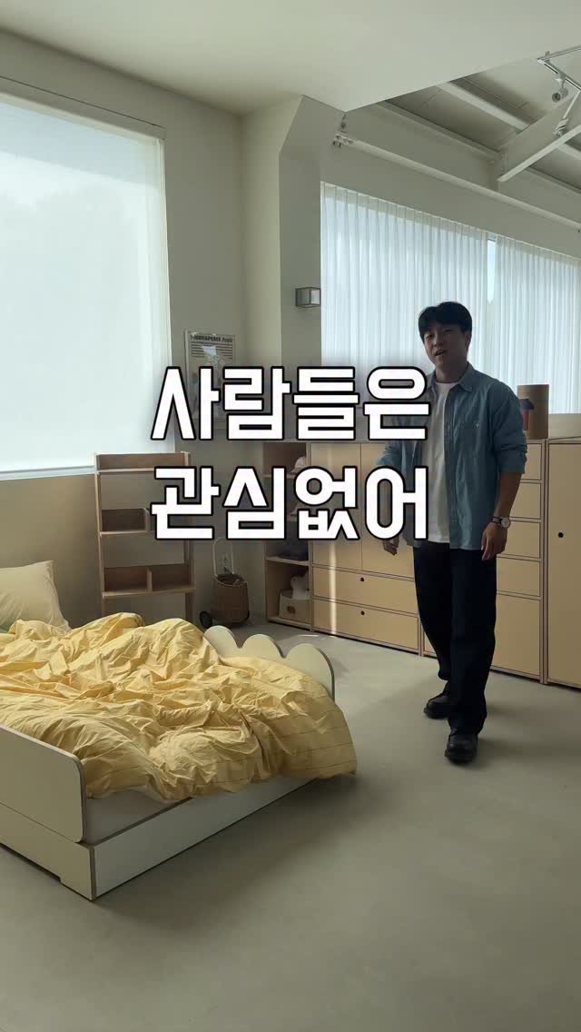 jdhomedressing 게시물 이미지: 사실은...
관심 있으신거 맞죠..?🥹🤍

네이버 단독 가정의 달 세일전...