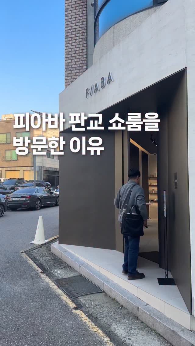 jdhomedressing 게시물 이미지: 얼마 전 동대문디자인페어에 참여했을 때
놀라운 손님이 방문해주셨었는데요,
바로...