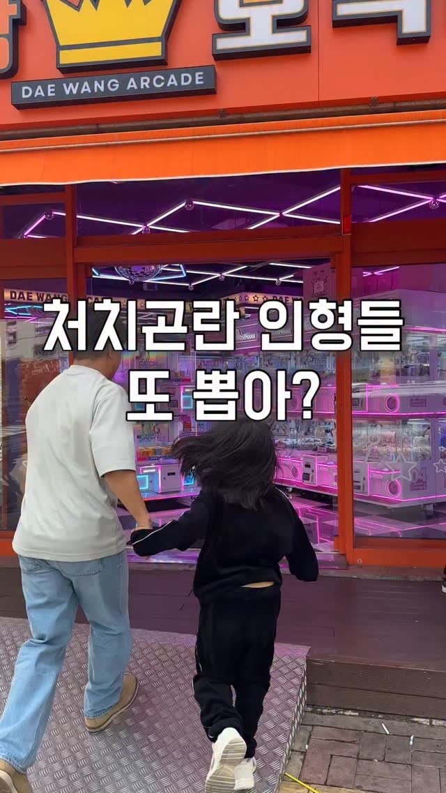 jdhomedressing 게시물 이미지: 이상해요.
인형이 자꾸 늘어나요. 🤣

선물받고, 뽑아오고,
예뻐서 사고,

제각각...